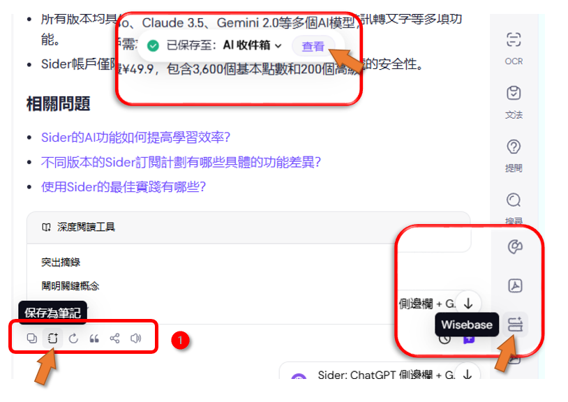 生成結果的進一步處理