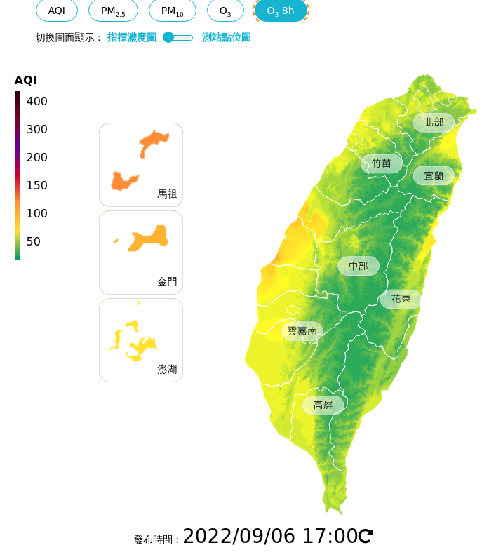 20220906AQI.PNG